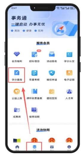 星空平台app1
